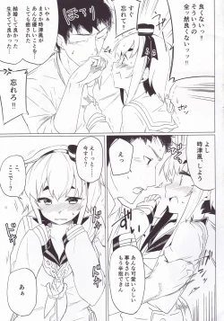 Page 8 of Togitsutto.