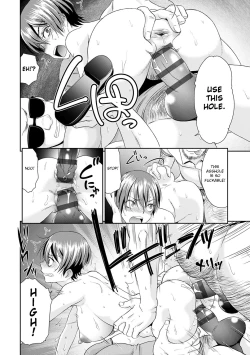 Page 118 of Netorare Time Leap