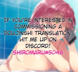 Page 207 of Netorare Time Leap