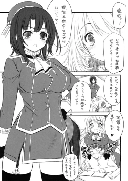 Page 5 of Puff Puff Tengoku