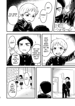 Page 17 of Rotten Spiral