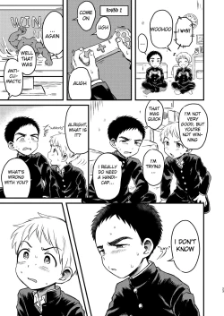 Page 22 of Rotten Spiral