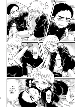 Page 39 of Rotten Spiral