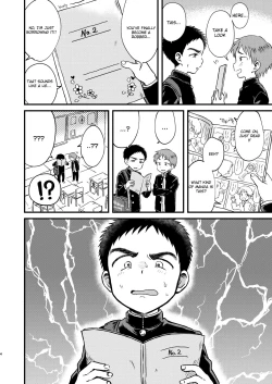 Page 3 of Rotten Spiral