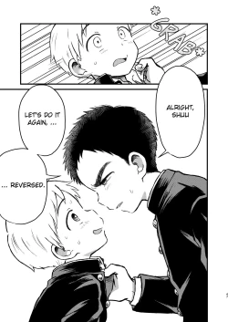 Page 46 of Rotten Spiral