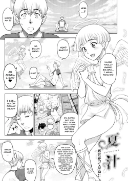 Page 211 of Dosukebe Oneichan