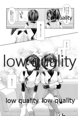 Page 10 of 私の名前を呼んで