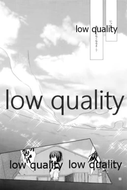 Page 12 of 私の名前を呼んで