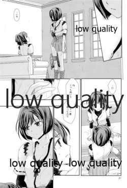 Page 20 of 私の名前を呼んで