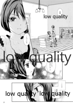 Page 21 of 私の名前を呼んで