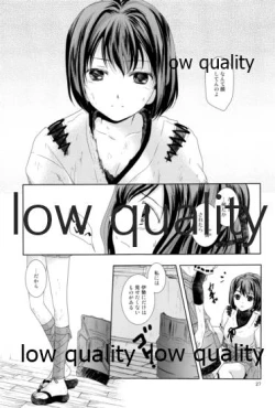 Page 26 of 私の名前を呼んで