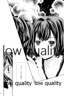 Page 31 of 私の名前を呼んで