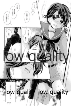 Page 45 of 私の名前を呼んで