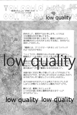 Page 4 of 私の名前を呼んで