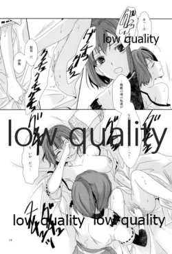 Page 13 of 日向は何でも受け入れるから