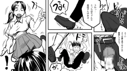 Page 10 of Zombie Fucker: Revenge of the Dead