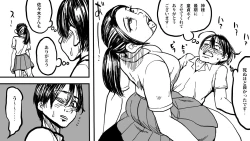 Page 14 of Zombie Fucker: Revenge of the Dead