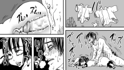 Page 18 of Zombie Fucker: Revenge of the Dead