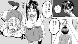 Page 22 of Zombie Fucker: Revenge of the Dead