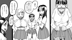 Page 23 of Zombie Fucker: Revenge of the Dead