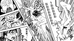 Page 48 of Zombie Fucker: Revenge of the Dead