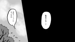 Page 4 of Zombie Fucker: Revenge of the Dead