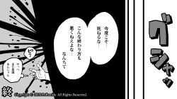 Page 50 of Zombie Fucker: Revenge of the Dead