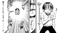 Page 7 of Zombie Fucker: Revenge of the Dead