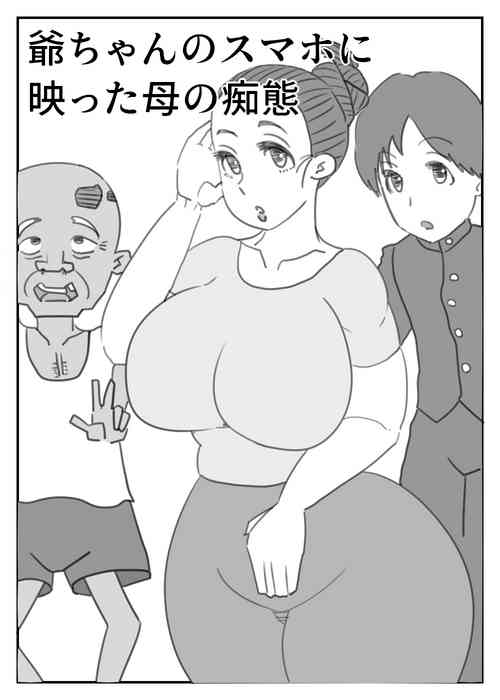 Download Jii-chan no Smapho ni Utsutta Haha no Chitai