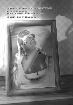 Page 4 of Ane. Ane. Ane.