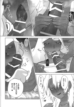 Page 56 of Ane. Ane. Ane.