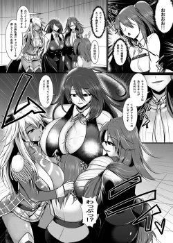 Page 4 of Onnanoko ni Naccchatta Uchi no Servant kara no White Day