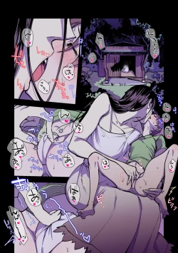 Page 15 of Eien ni Tsuzuku Natsu