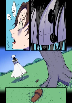 Page 47 of Eien ni Tsuzuku Natsu