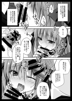 Page 133 of Imouto Choukyou Nikki Sairokushuu - the collected reprints of imouto choukyou nikki