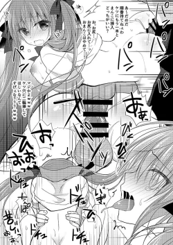 Page 161 of Imouto Choukyou Nikki Sairokushuu - the collected reprints of imouto choukyou nikki