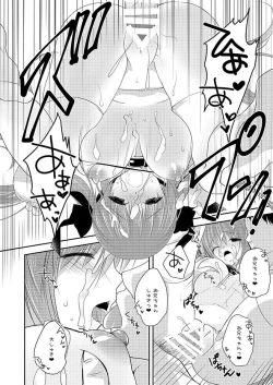 Page 173 of Imouto Choukyou Nikki Sairokushuu - the collected reprints of imouto choukyou nikki