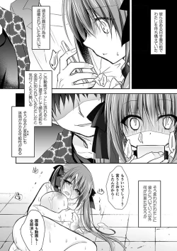 Page 185 of Imouto Choukyou Nikki Sairokushuu - the collected reprints of imouto choukyou nikki