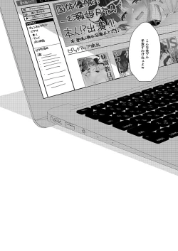 Page 187 of Imouto Choukyou Nikki Sairokushuu - the collected reprints of imouto choukyou nikki