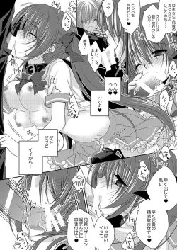 Page 21 of Imouto Choukyou Nikki Sairokushuu - the collected reprints of imouto choukyou nikki