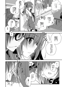 Page 31 of Imouto Choukyou Nikki Sairokushuu - the collected reprints of imouto choukyou nikki
