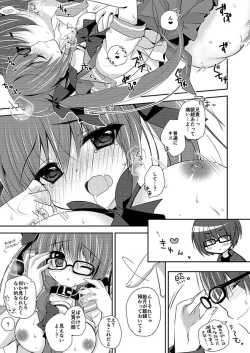 Page 38 of Imouto Choukyou Nikki Sairokushuu - the collected reprints of imouto choukyou nikki