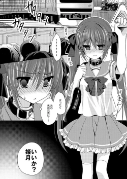 Page 9 of Imouto Choukyou Nikki Sairokushuu - the collected reprints of imouto choukyou nikki