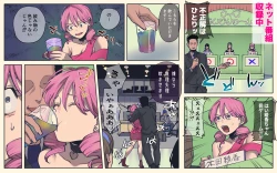 Page 11 of Outokei Idol no Kawaisou na Nichijou