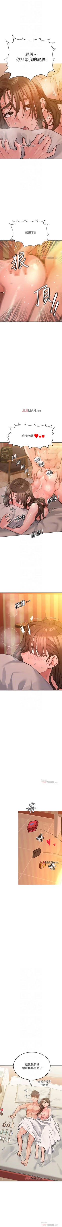 Page 121 of 要对妈妈保密唷!（作者：NOAH） 第1~30话  mangaroshionline.blogspot.com