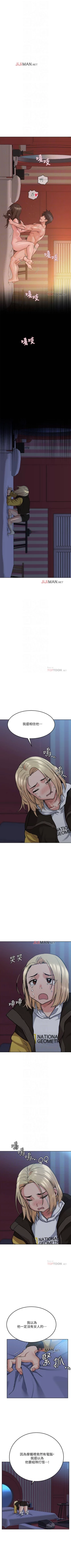 Page 131 of 要对妈妈保密唷!（作者：NOAH） 第1~30话  mangaroshionline.blogspot.com