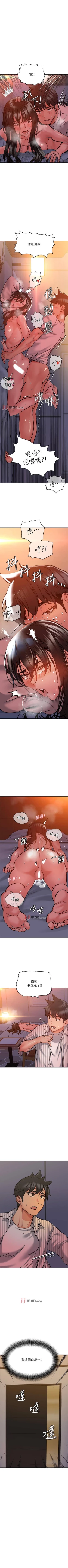 Page 184 of 要对妈妈保密唷!（作者：NOAH） 第1~30话  mangaroshionline.blogspot.com