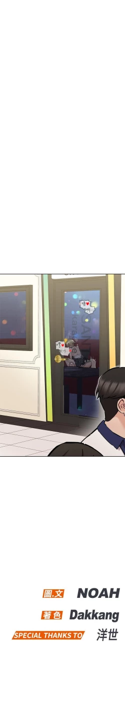 Page 271 of 要对妈妈保密唷!（作者：NOAH） 第1~30话  mangaroshionline.blogspot.com