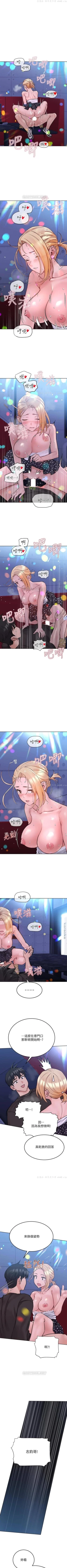 Page 272 of 要对妈妈保密唷!（作者：NOAH） 第1~30话  mangaroshionline.blogspot.com