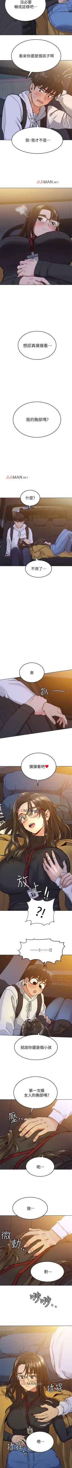 Page 27 of 要对妈妈保密唷!（作者：NOAH） 第1~30话  mangaroshionline.blogspot.com